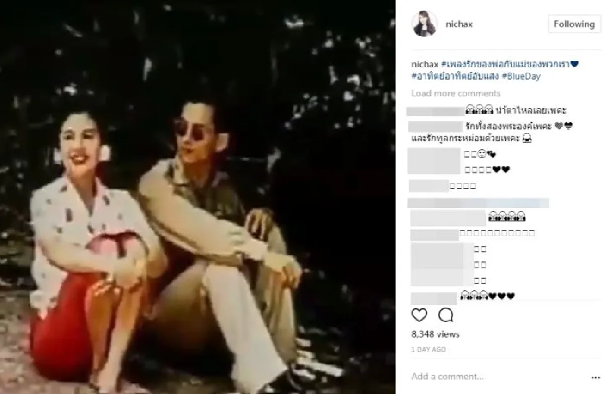 คลิปล้ำค่า 'ร.9-พระราชินี' ประพาสน้ำตก