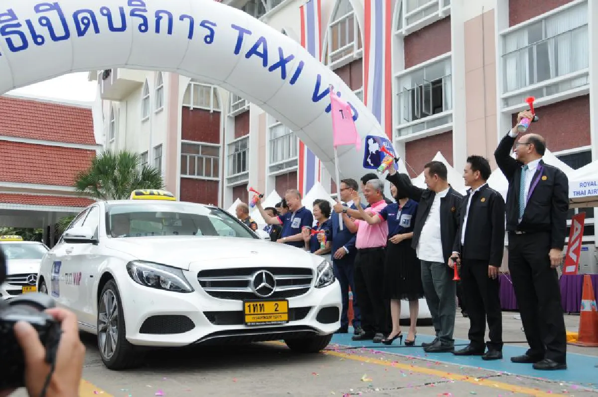 เปิดตัวแล้ว!!! TAXI VIP ล็อตแรกของประเทศไทย