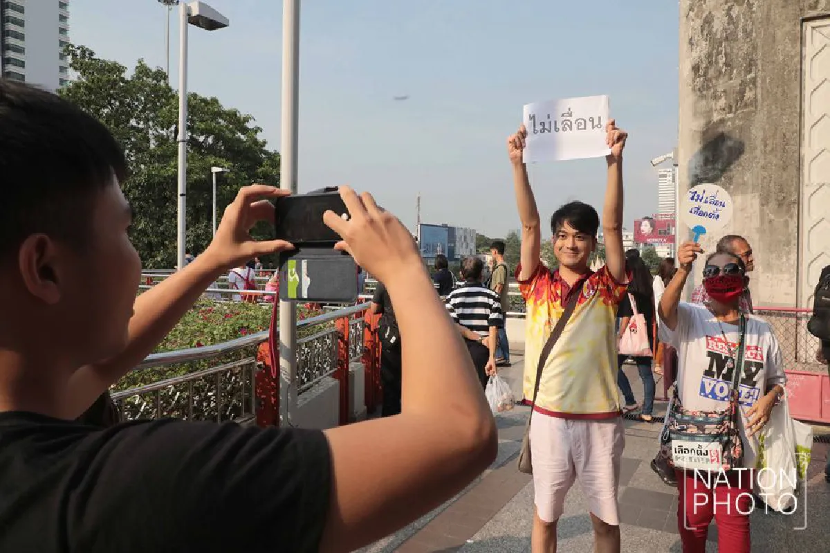 กลุ่มคนไม่เห็นด้วยเลื่อนเลือกตั้ง รวมตัวชูป้าย 'ไม่เลื่อน'ที่สกายวอล์ค