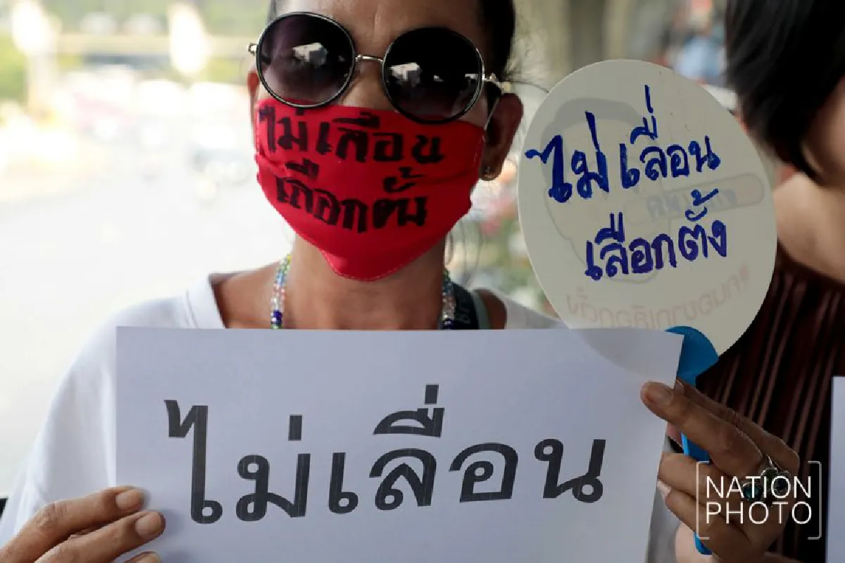 กลุ่มคนไม่เห็นด้วยเลื่อนเลือกตั้ง รวมตัวชูป้าย 'ไม่เลื่อน'ที่สกายวอล์ค