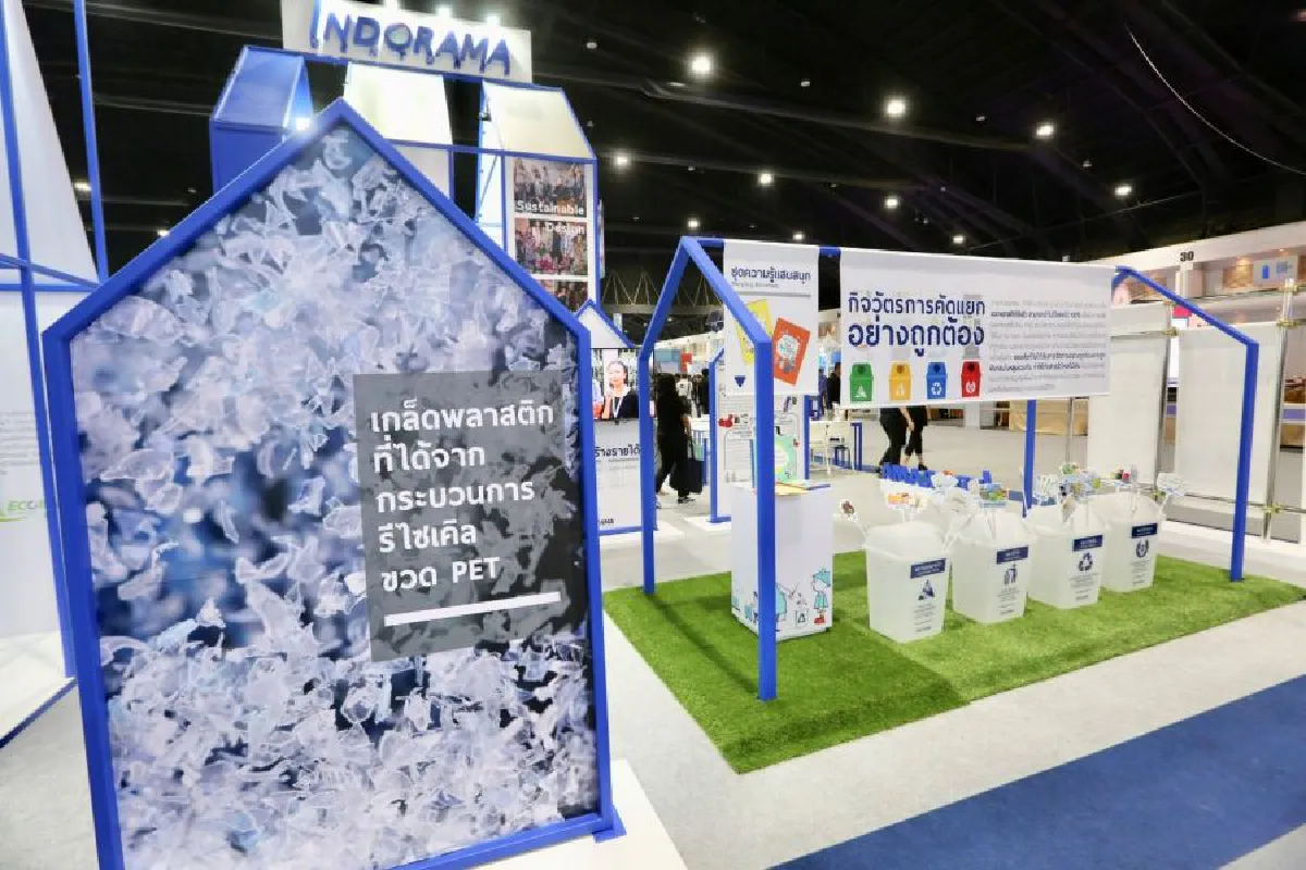 ti EXPO 2018 รวมการขับเคลื่อนทุกภาคส่วน ยกระดับอุตสาหกรรมประเทศ