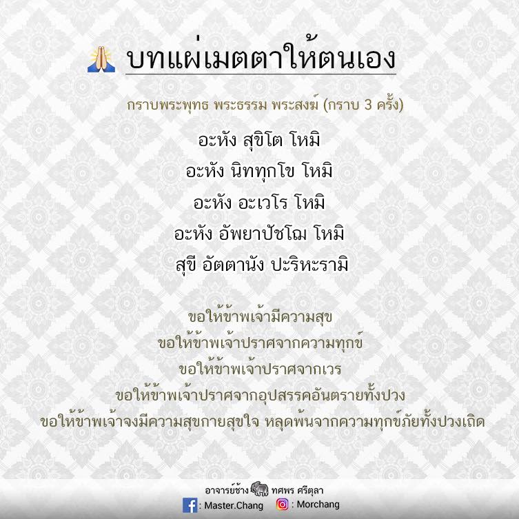 My Image 38