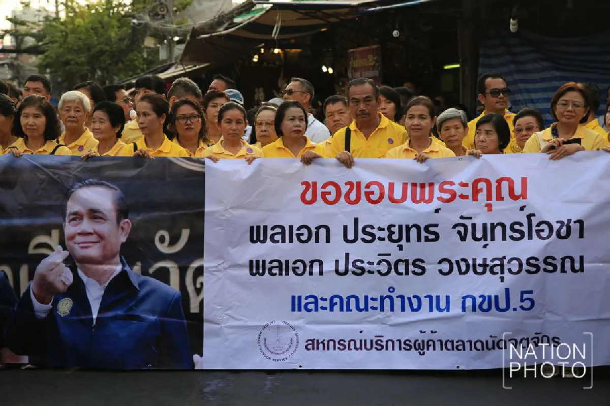 \'บิ๊กตู่\' นำทีม 3 ป.เดินเยี่ยมจตุจักร