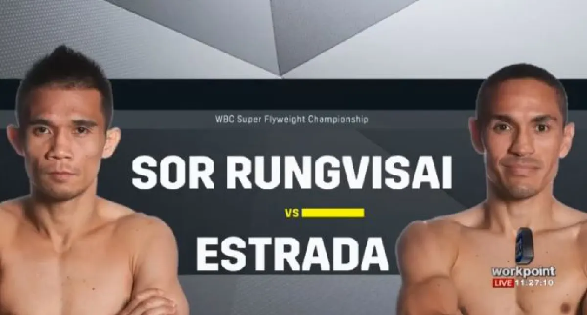 'เจ้าแหลม' พ่าย 'เอสตราด้า' เสียเข็มขัดแชมป์โลกรุ่นซูเปอร์ฟลายเวท