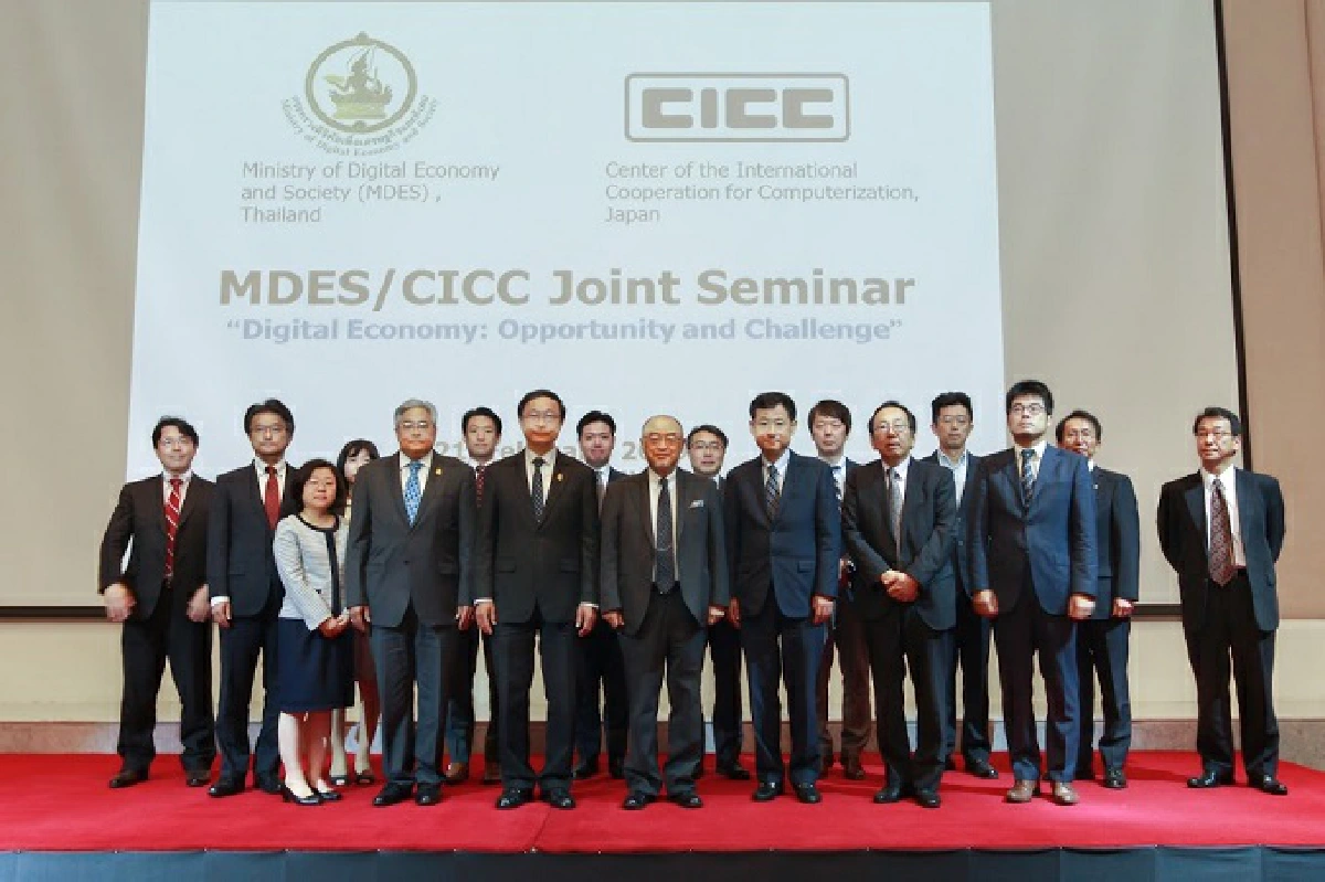 ดีอี สัมมนาร่วมเจโทรและซีไอซีซี แลกเปลี่ยนประสบการณ์ไทย-ญี่ปุ่น สู่ศก.ดิจิทัล