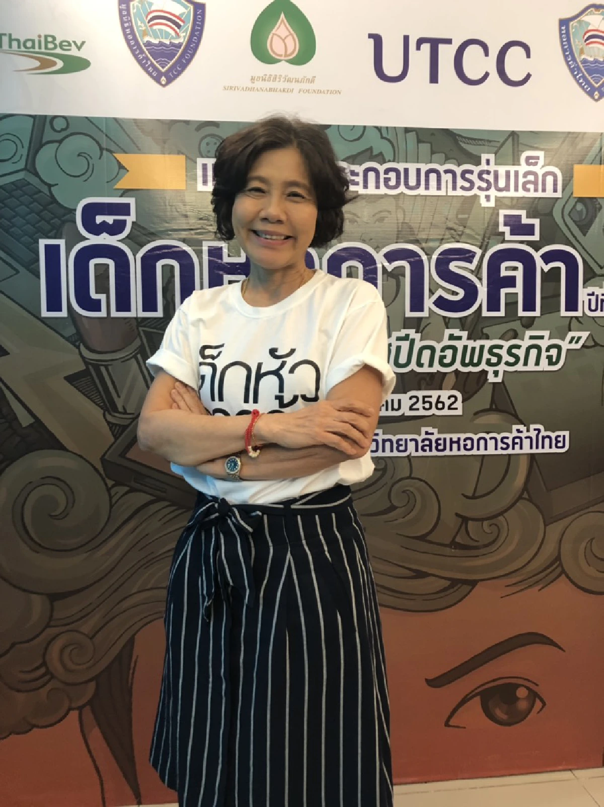 ม.หอการค้าไทยปั้น 'นักรบธุรกิจรุ่นเยาว์'