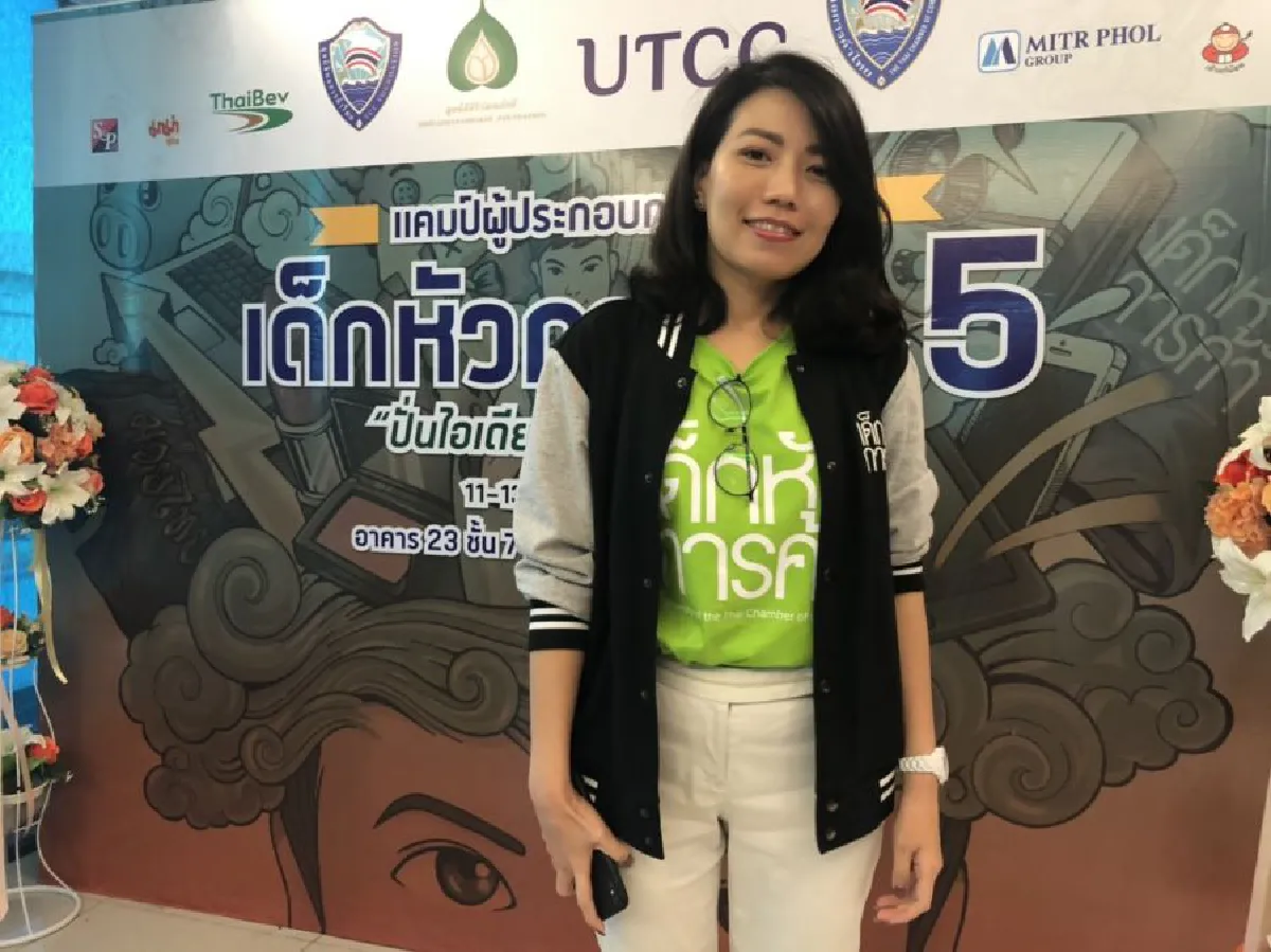 ม.หอการค้าไทยปั้น 'นักรบธุรกิจรุ่นเยาว์'