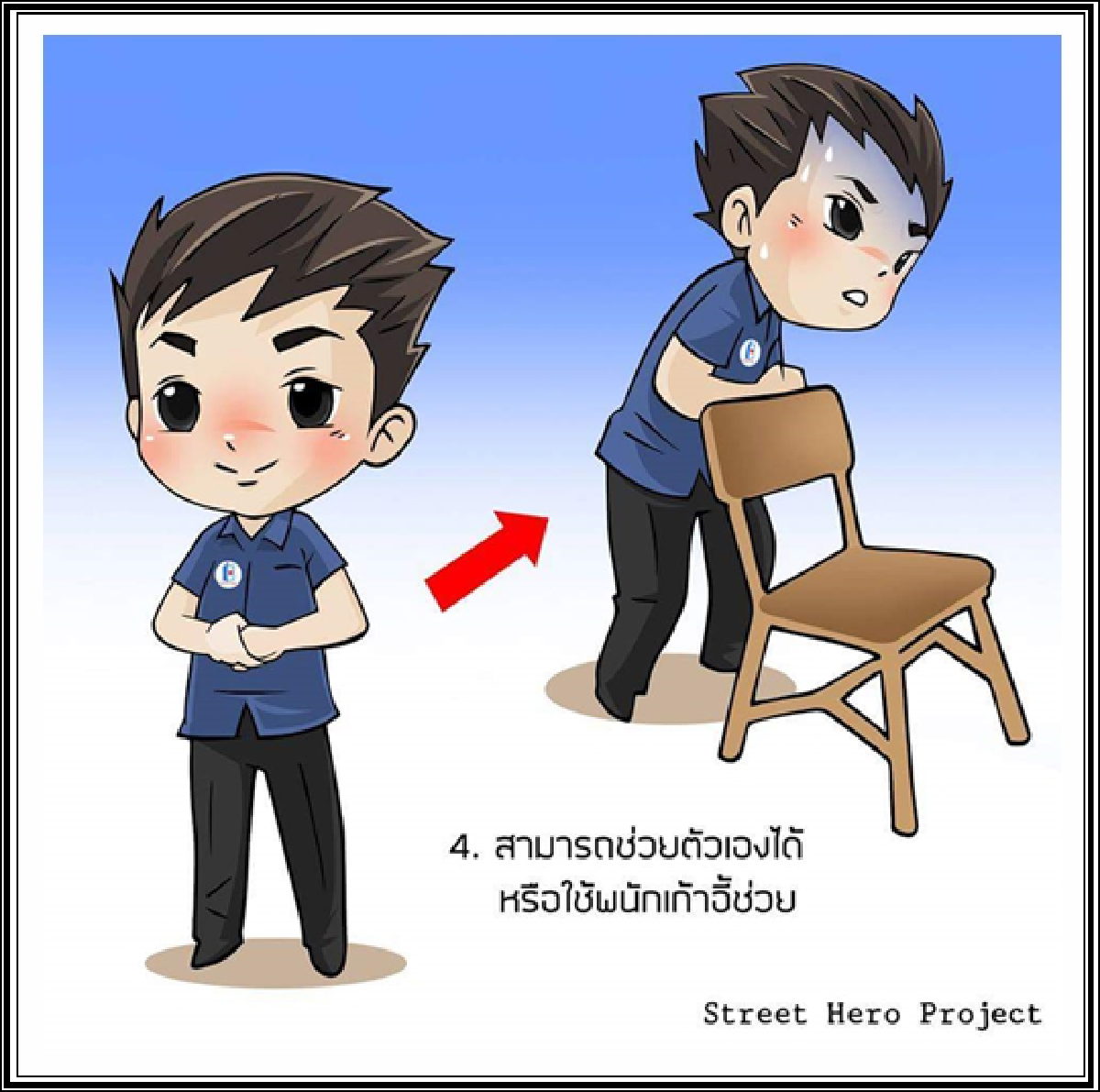 สธ.แนะวิธีปฐมพยาบาลสิ่งแปลกปลอมอุดกั้นทางเดินหายใจ