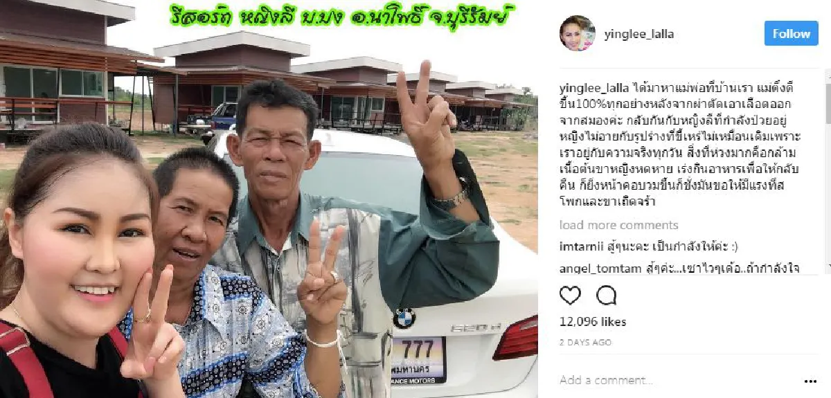 วันแรก! ไหว้พระ ชมวังงานใต้ร่มพระบารมี 236 ปีกรุงรัตนโกสินทร์