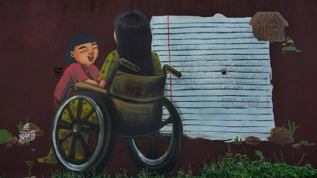 จดหมายลาครูฉบับจริง ผลงานศิลปะจากเด็ก