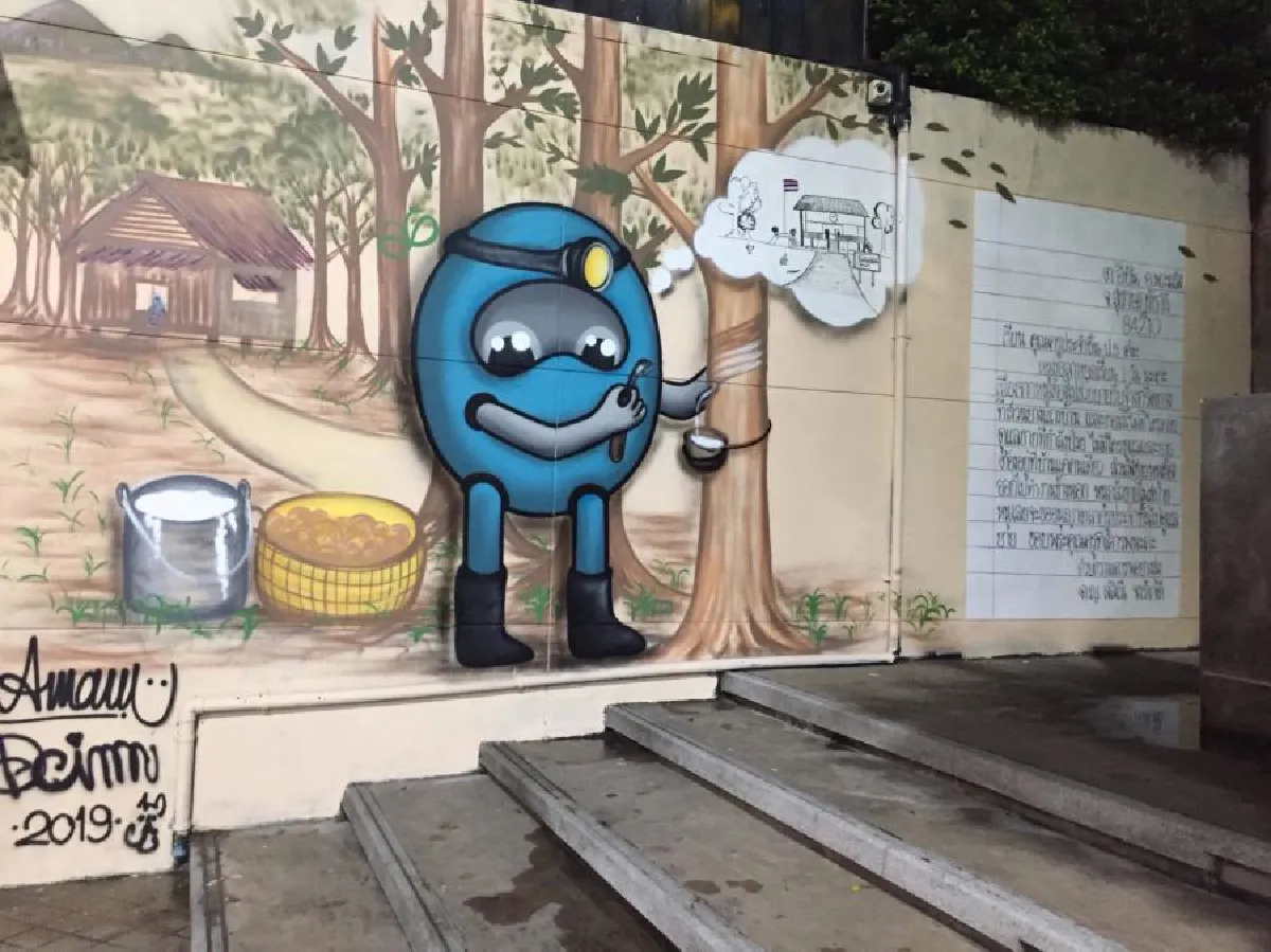 จดหมายลาครูฉบับจริง ผลงานศิลปะจากเด็ก