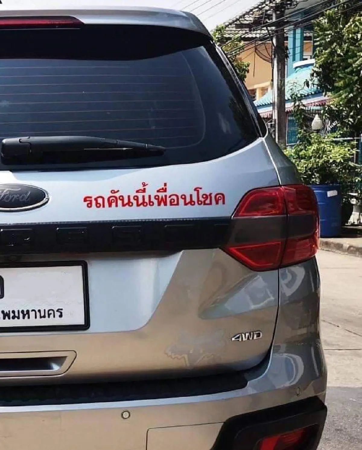 ว่าที่สติ๊กเกอร์ใหม่ 'ผมเพื่อนโชค' ชาวเน็ตสั่งจองเพียบ 