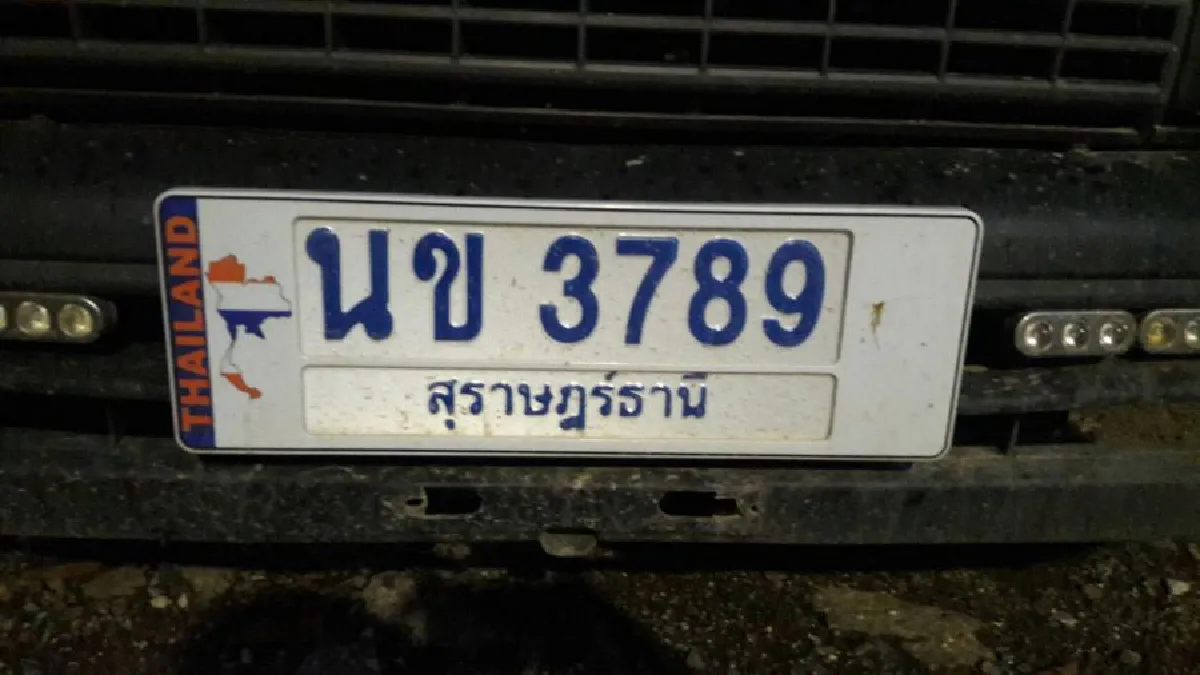 กู้ภัยทำคลอด แม่-ลูกปลอดภัย