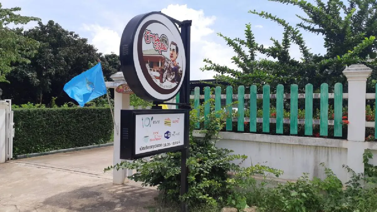 เปิดห้องนอน 'โอ วรุฒ' เรียบง่ายกว่าที่คิด