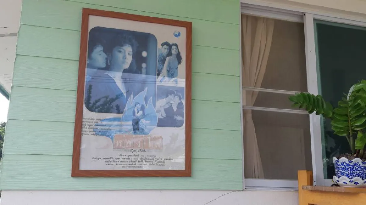 เปิดห้องนอน 'โอ วรุฒ' เรียบง่ายกว่าที่คิด