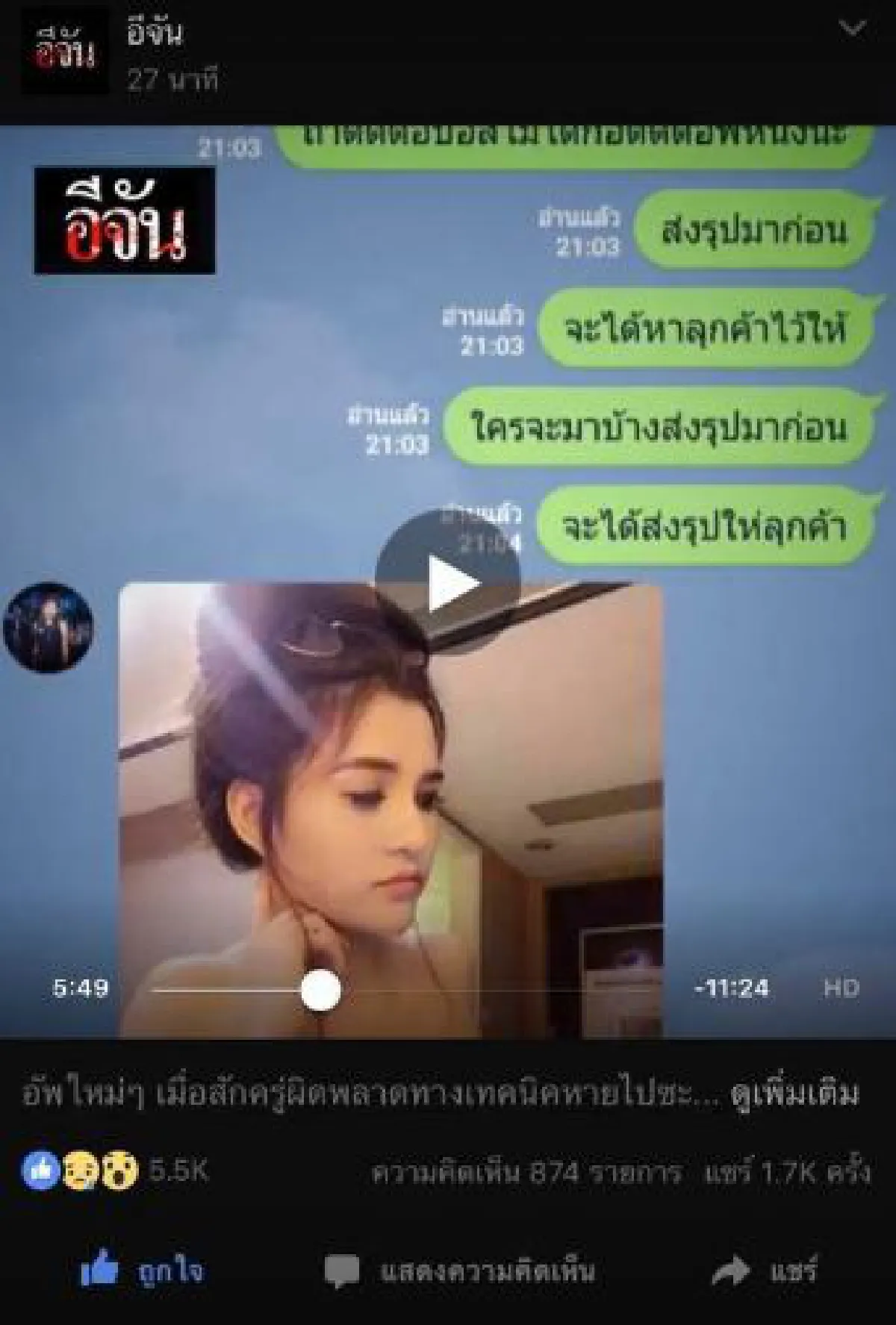 รวมภาพ 'ฝนตก-รถติด' ทั่วกรุงฯ ศุกร์ 7 มิ.ย.62