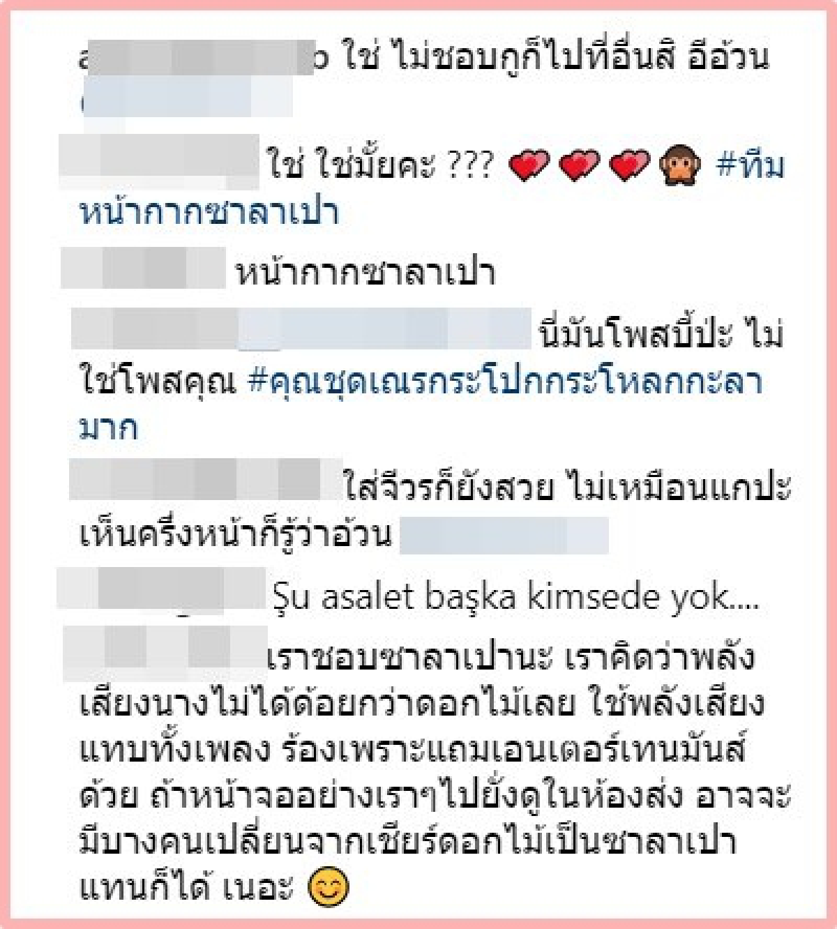 ชาวเน็ตโวย! ผลการตัดสิน THE MASK SINGER 2 ไม่เป็นธรรม