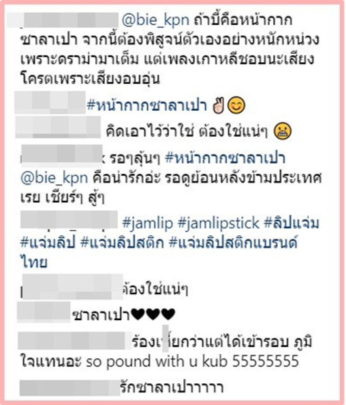 ชาวเน็ตโวย! ผลการตัดสิน THE MASK SINGER 2 ไม่เป็นธรรม