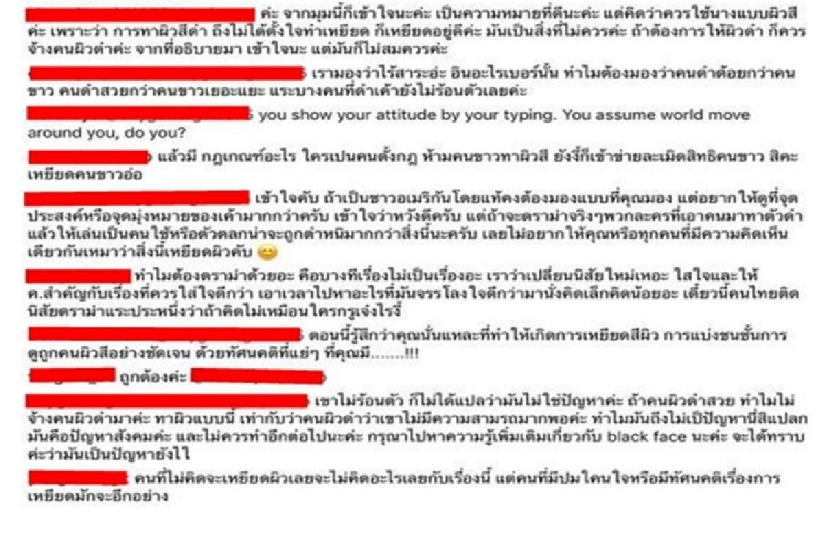 งานเข้า! “ขวัญ-อุษามณี”  