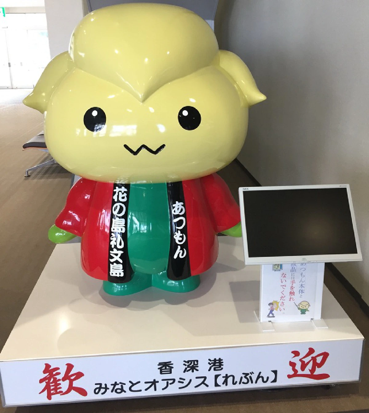 Wakkanai มนต์เสน่ห์ในดินแดนเหนือสุดแห่งเกาะฮอกไกโด (ตอน 2)