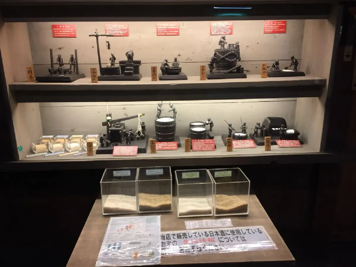 Wakkanai มนต์เสน่ห์ในดินแดนเหนือสุดแห่งเกาะฮอกไกโด (ตอนจบ)