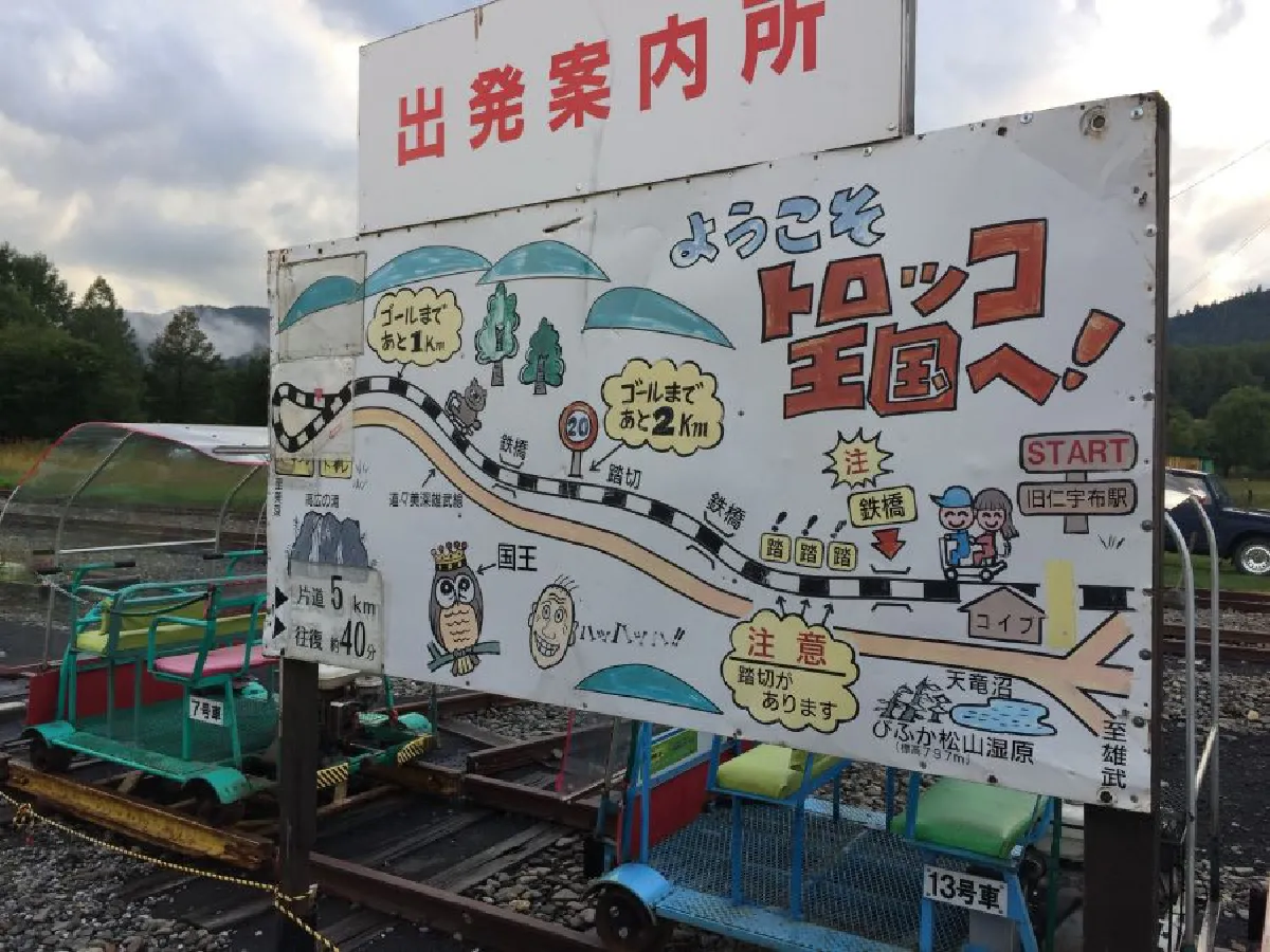 Wakkanai มนต์เสน่ห์ในดินแดนเหนือสุดแห่งเกาะฮอกไกโด (ตอนจบ)