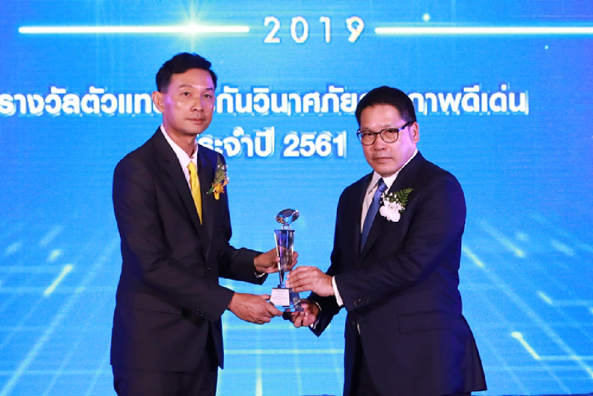 Prime Minister's Insurance Awards 2019 วิริยะประกันภัย คว้า 3 รางวัล “ตัวแทนประกันวินาศภัยดีเด่น” 