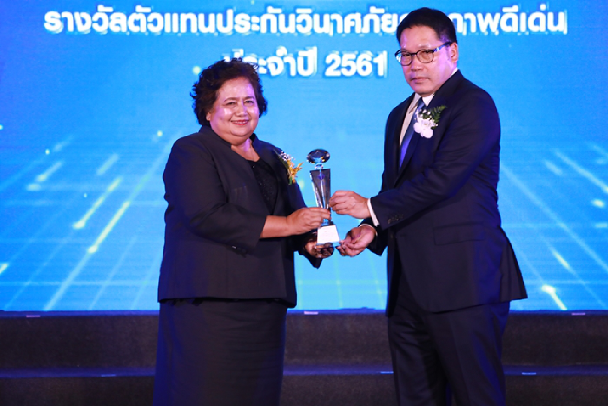 Prime Minister's Insurance Awards 2019 วิริยะประกันภัย คว้า 3 รางวัล “ตัวแทนประกันวินาศภัยดีเด่น” 