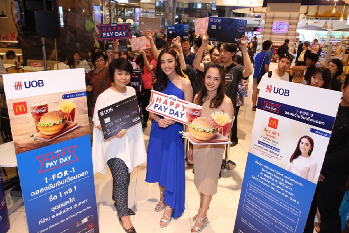 แรงต่อเนื่องกับแคมเปญฮอต “ยูโอบี แฮปปี้ เพย์เดย์ วัน ฟอร์ วัน”