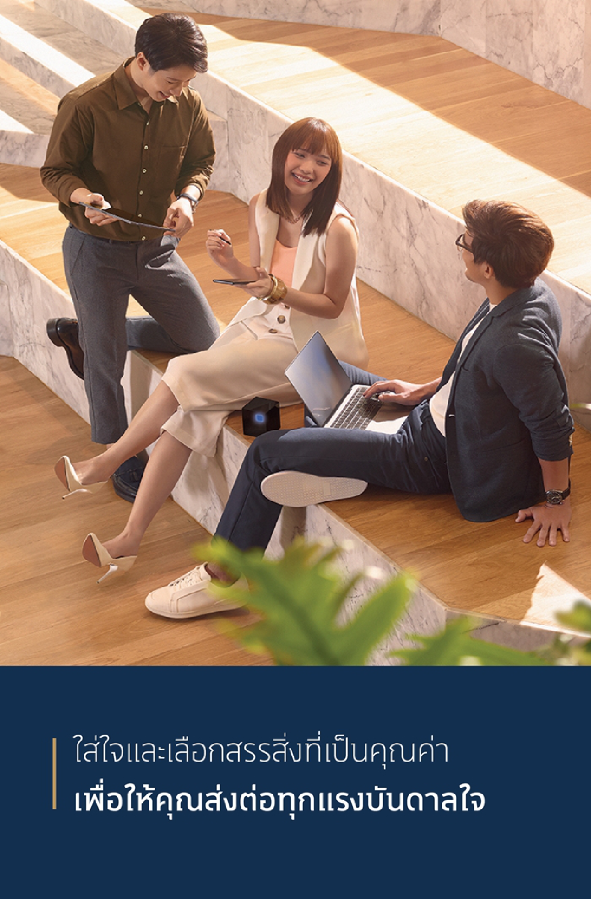 สิงห์ เอสเตท สู่บทบาทใหม่ Enriching Life 	สร้างประสบการณ์ที่มีคุณค่าและความยั่งยืนให้ทุกชีวิต