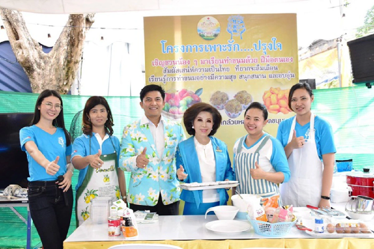 มูลนิธิอินเตอร์ลิ้งค์ให้ใจ ขอเชิญเที่ยวงานกาชาดประจำปี 2562