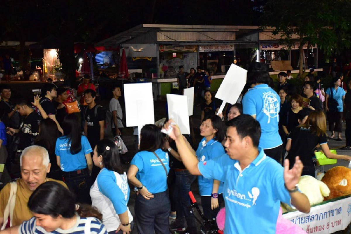 มูลนิธิอินเตอร์ลิ้งค์ให้ใจ ขอเชิญเที่ยวงานกาชาดประจำปี 2562