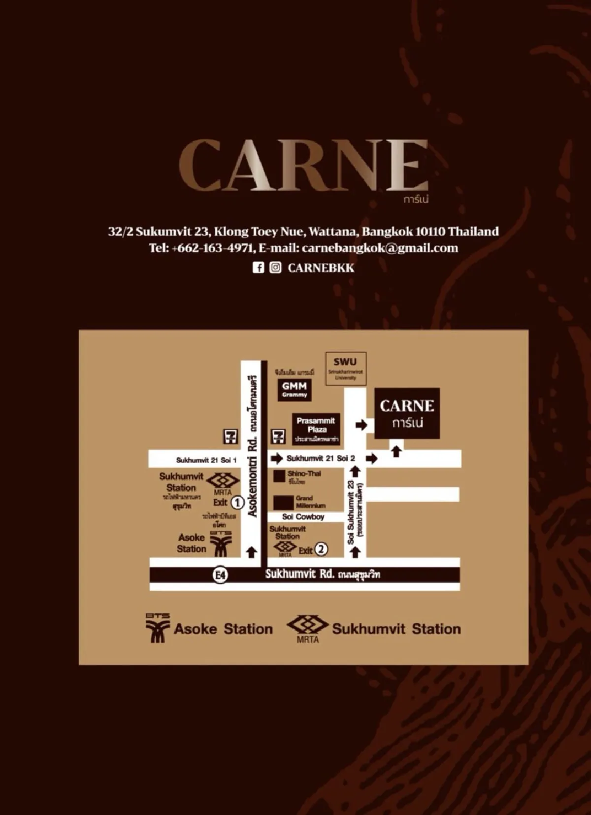 เอ็กซ์คลูซีฟ ไวน์ ดินเนอร์ กับ “แมซเซเนซ์” ไวน์ชั้นดีจากชิลี