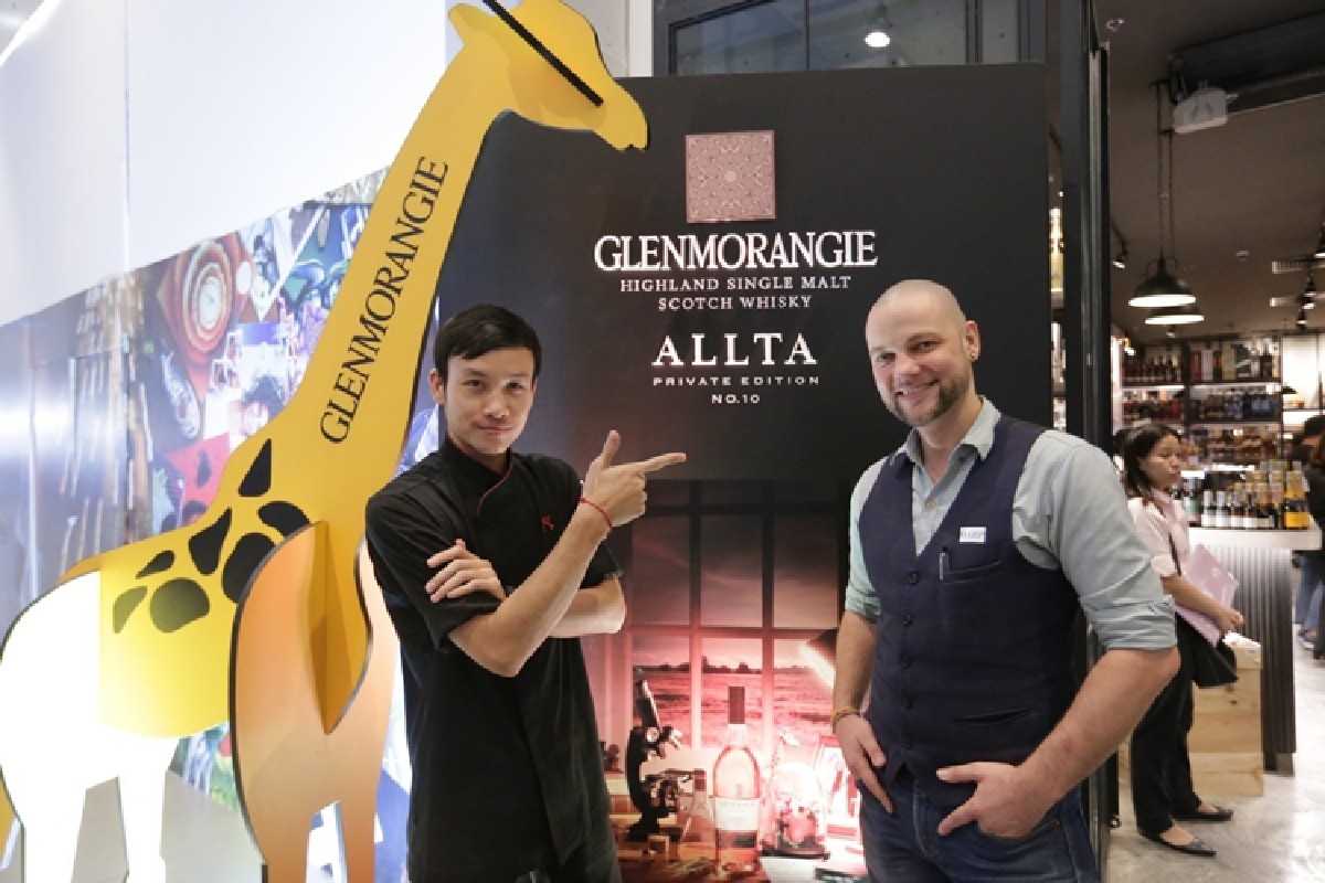 เกลนมอเรนจี เฉลิมฉลอง 10 ปี ไพรเวท เอดิชั่น ซีรีส์