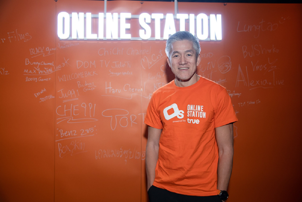 Online Station ฉลองความสำเร็จเครือข่าย Influencer อันดับ 1 