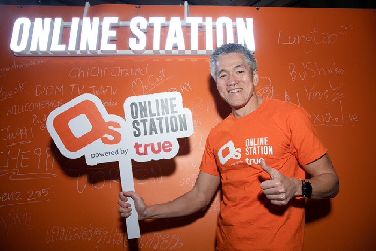 Online Station ฉลองความสำเร็จเครือข่าย Influencer อันดับ 1 