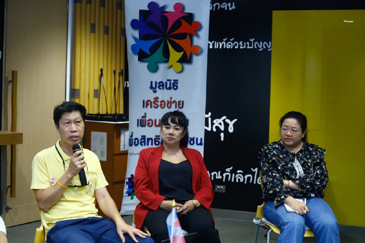 “บ้าน” ด่านแรกทลายกำแพงความเกลียดชัง “ข้ามเพศ”  