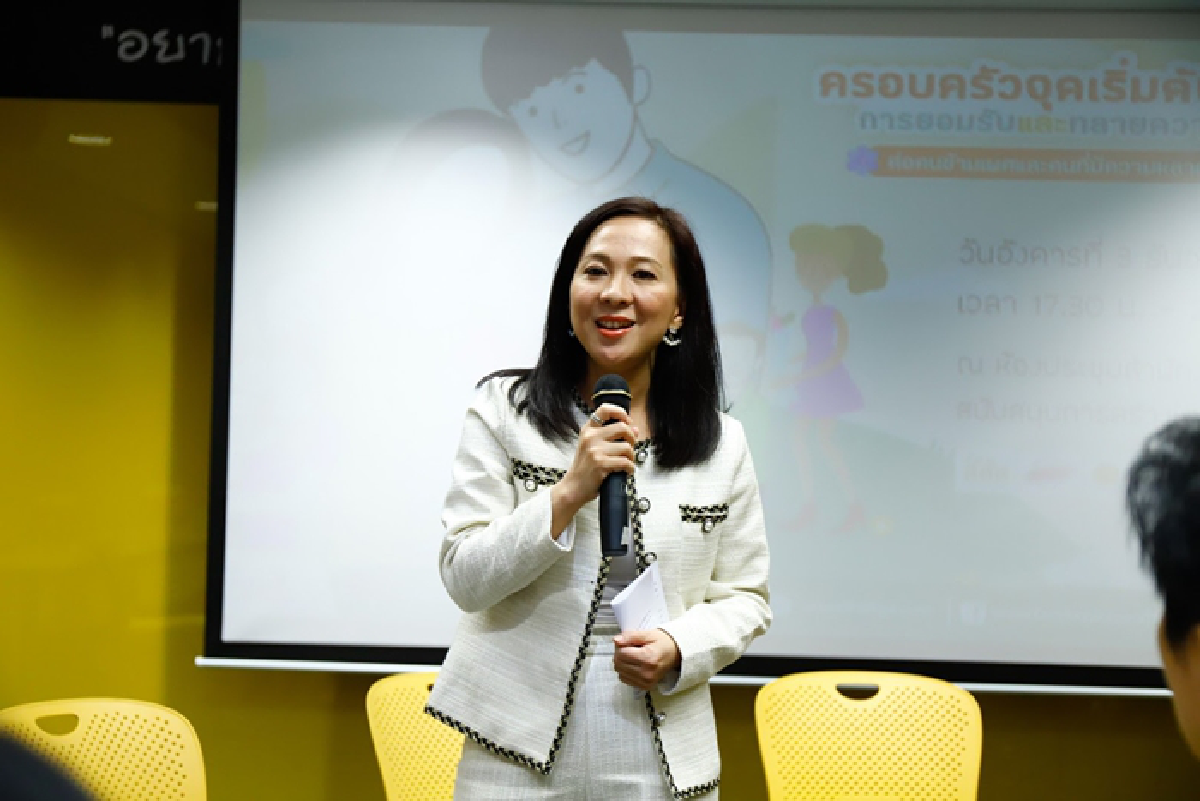 “บ้าน” ด่านแรกทลายกำแพงความเกลียดชัง “ข้ามเพศ”  