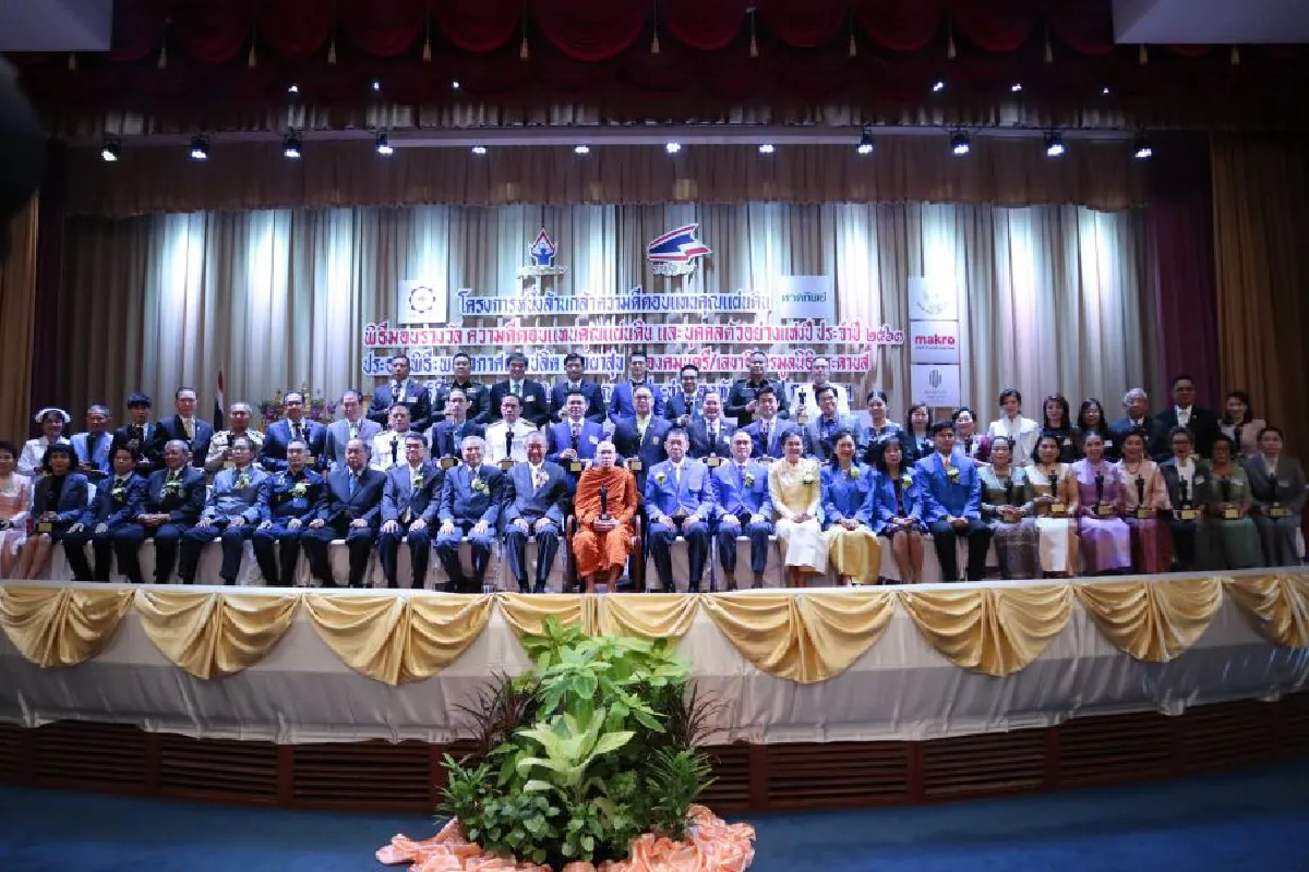 โครงการหนึ่งล้านกล้าความดีตอบแทนคุณแผ่นดิน