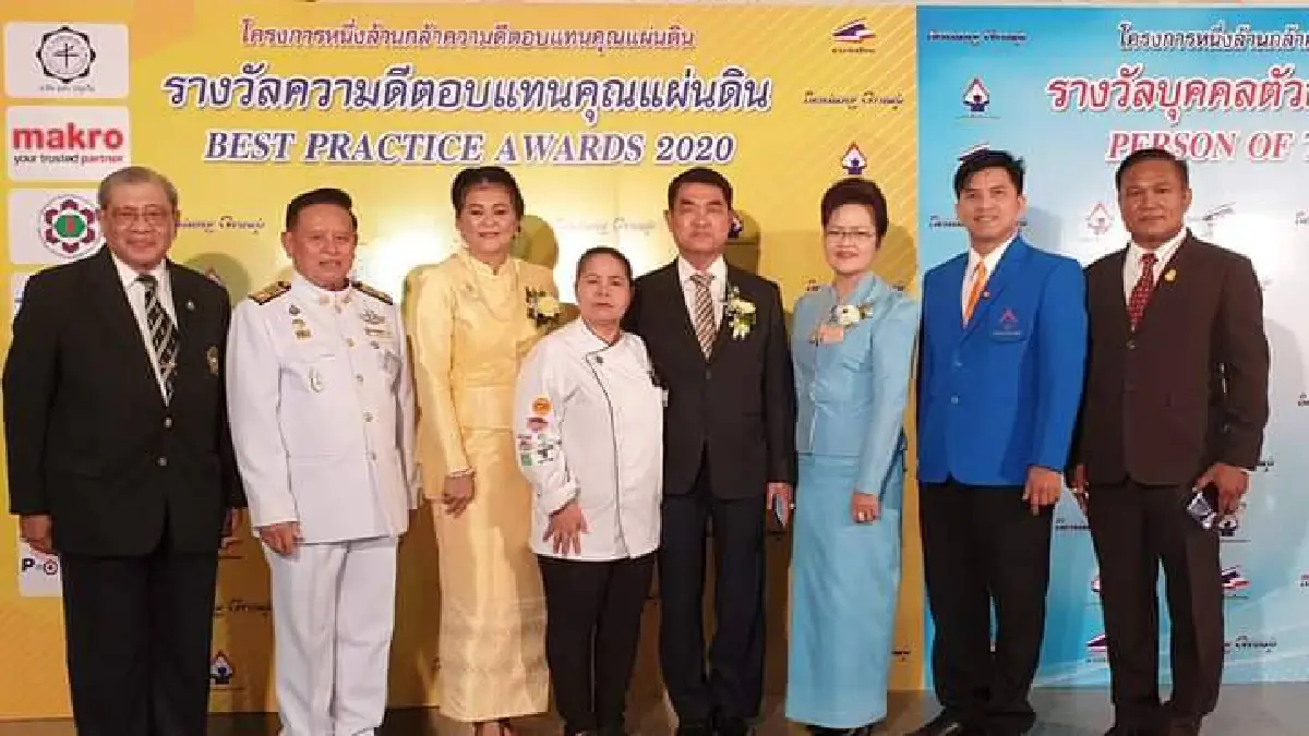 โครงการหนึ่งล้านกล้าความดีตอบแทนคุณแผ่นดิน