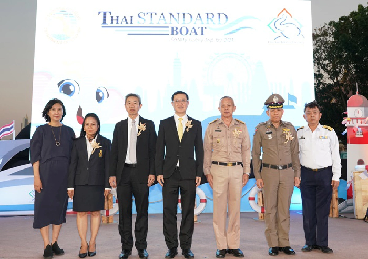 เปิดตัวเว็บแอพพลิเคชั่น Thai Standard Boat 