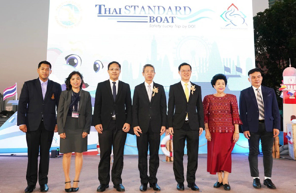 เปิดตัวเว็บแอพพลิเคชั่น Thai Standard Boat 