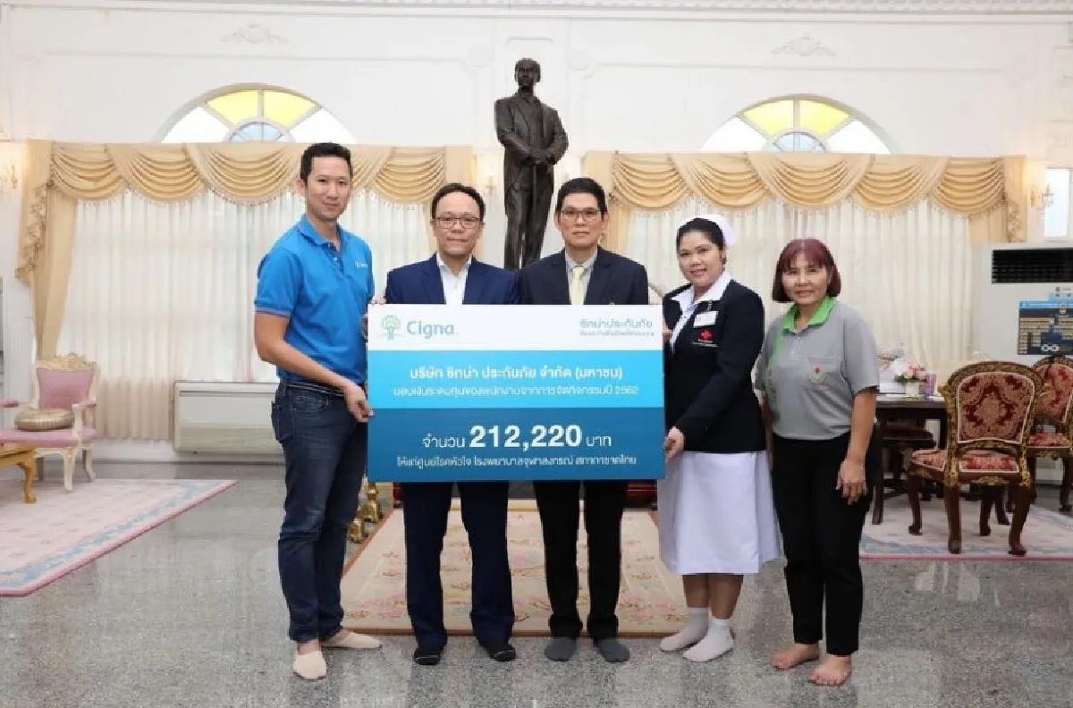 ซิกน่าประกันภัย มอบเงินจากงานวิ่ง Cigna Run Therapy 2019