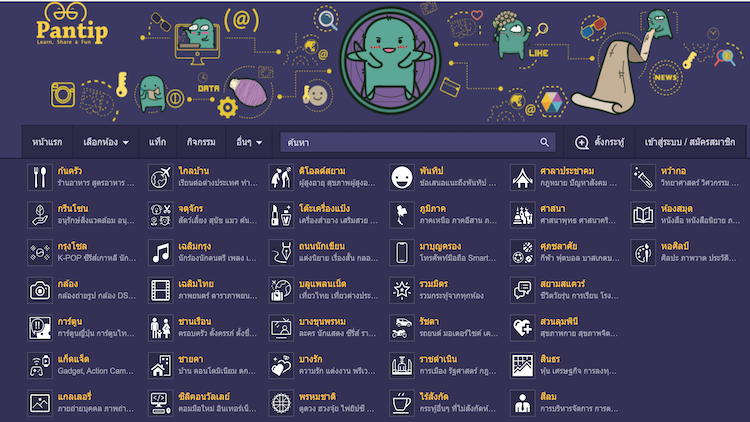 แอร์ mitsubishi heavy Duty