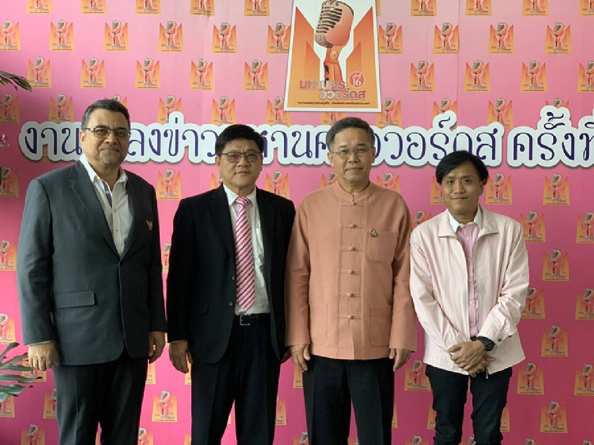 มูลนิธิคาราบาว มอบทุนช่วยเหลือศิลปินอาวุโส  สานต่ออุดมการณ์ช่วยเหลือสังคม 