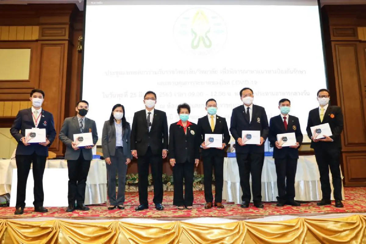 วงการแพทย์ก้าวไปอีกขั้น นำ  Tytocare  สู้โควิด-19