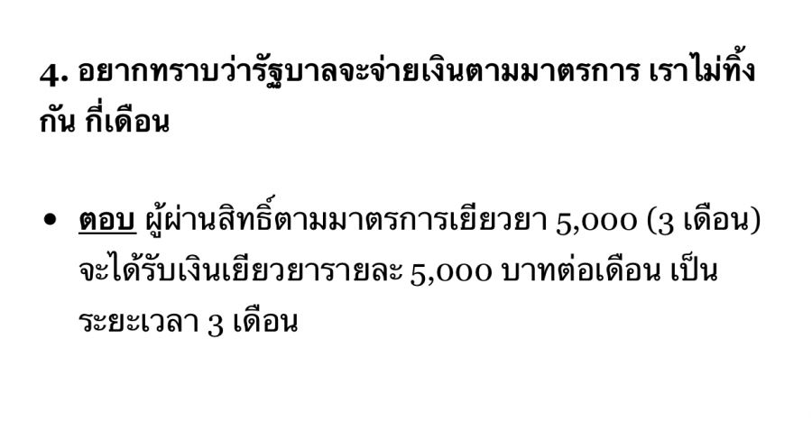 158705951746