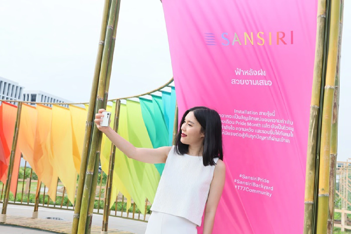 แสนสิริสร้างมาตรฐานใหม่ของการยอมรับความเท่าเทียม 