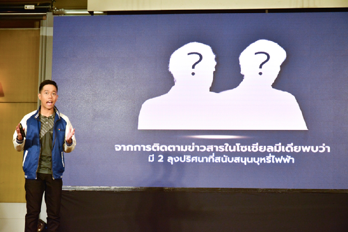 เปิดเกมการตลาดนักค้าบุหรี่ไฟฟ้า “หวังดีหรือหวังกำไร”