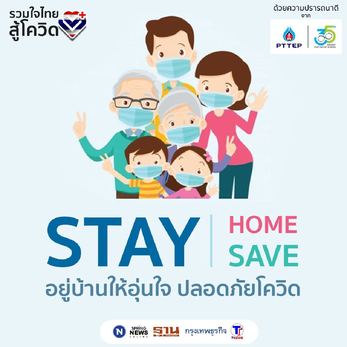 สรุป สถานการณ์โควิด-19 รอบโลก ประจำวันที่ 9 มิถุนายน 2563